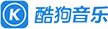 酷狗音乐